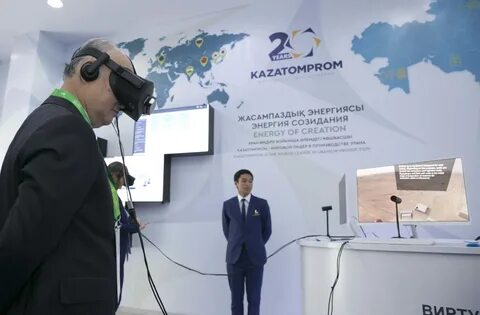Казатомпром