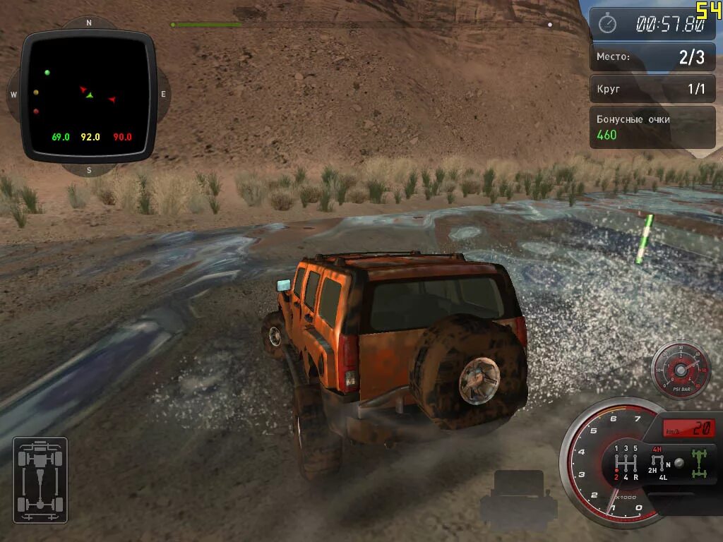 Полный привод уаз 4x4 1. Полный привод 2 уаз 4x4. Хаммер 4х4 полный привод 2. Полный привод 2 обзор. Полный привод 2 обзор.