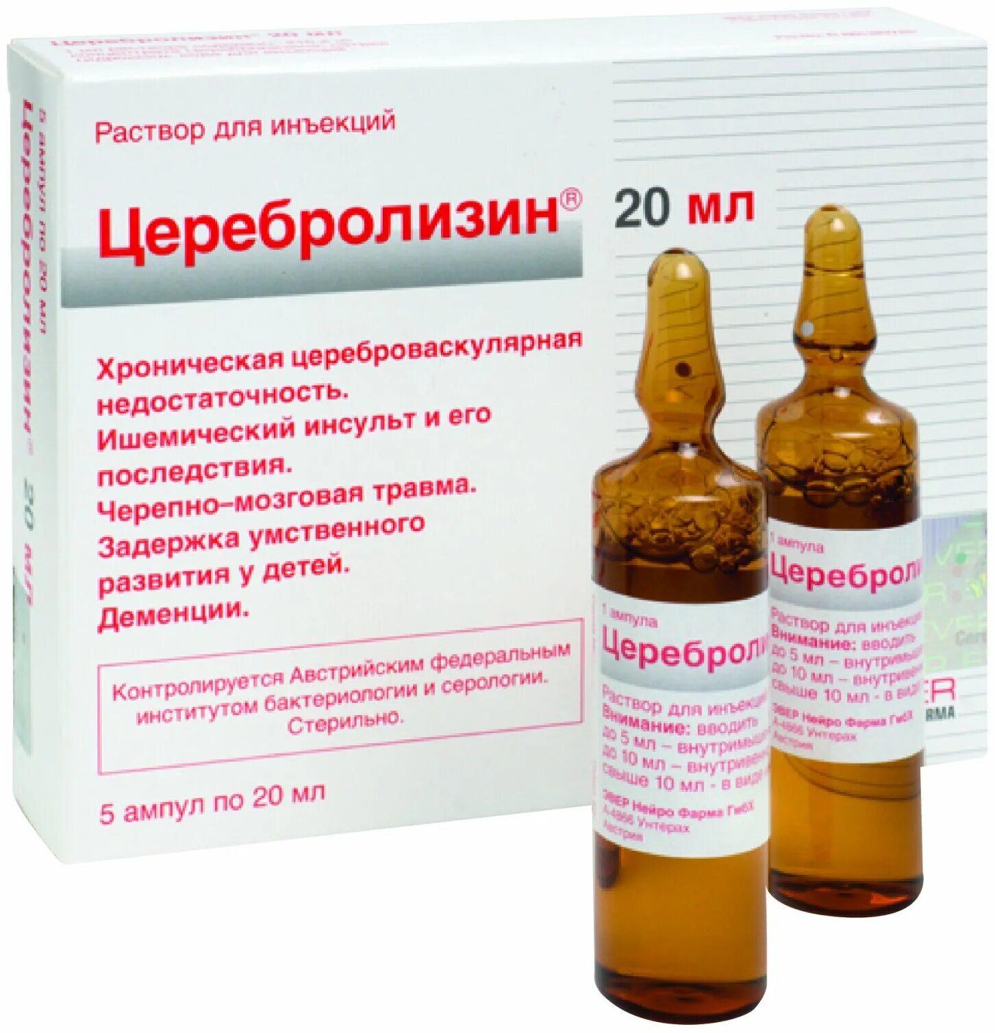 Церебролизин можно колоть внутримышечно. Церебролизин р-р д/ин. 10мл №5. Церебролизин (амп. 5мл №5). Церебролизин 1.5 мл. Церебролизин, раствор, ампулы 5 мл, 5 шт..