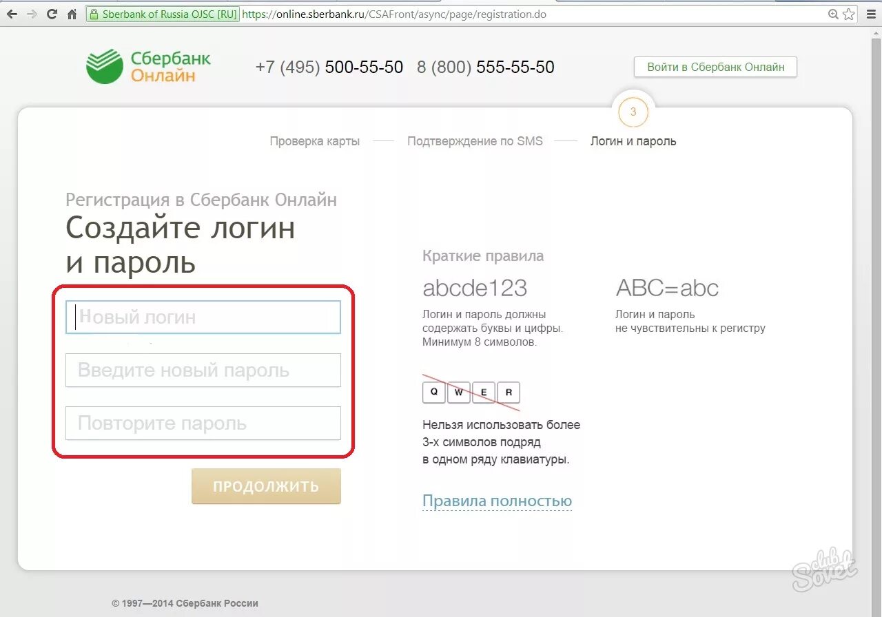Идентификатора логина