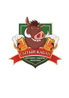 Бар кабана ангарск
