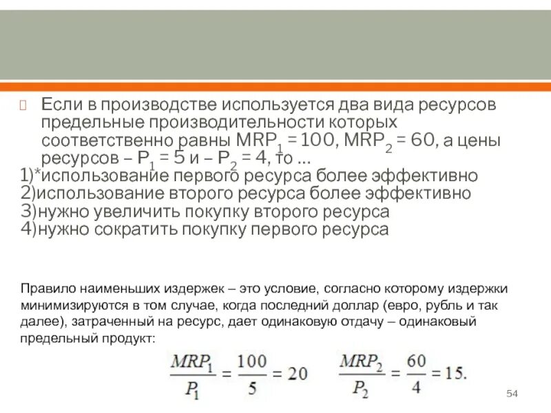 Для чего используется двух