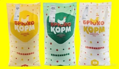 Комбикорма в краснодаре