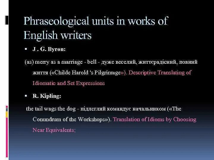 Phraseological Units. Phraseological Units in English. Phraseological Units are. Phraseological Units в английском. Translation unit