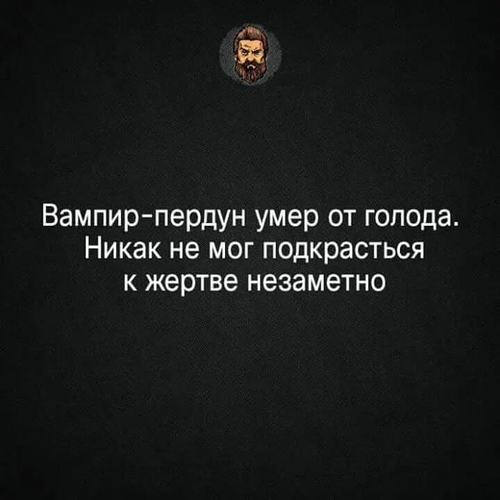 Спермотоксикоз. Позитивные демотиваторы для поднятия настроения. Спермотоксикозник. Весёлые фото для поднятия настроения. Готовлюсь ко сну прикол.