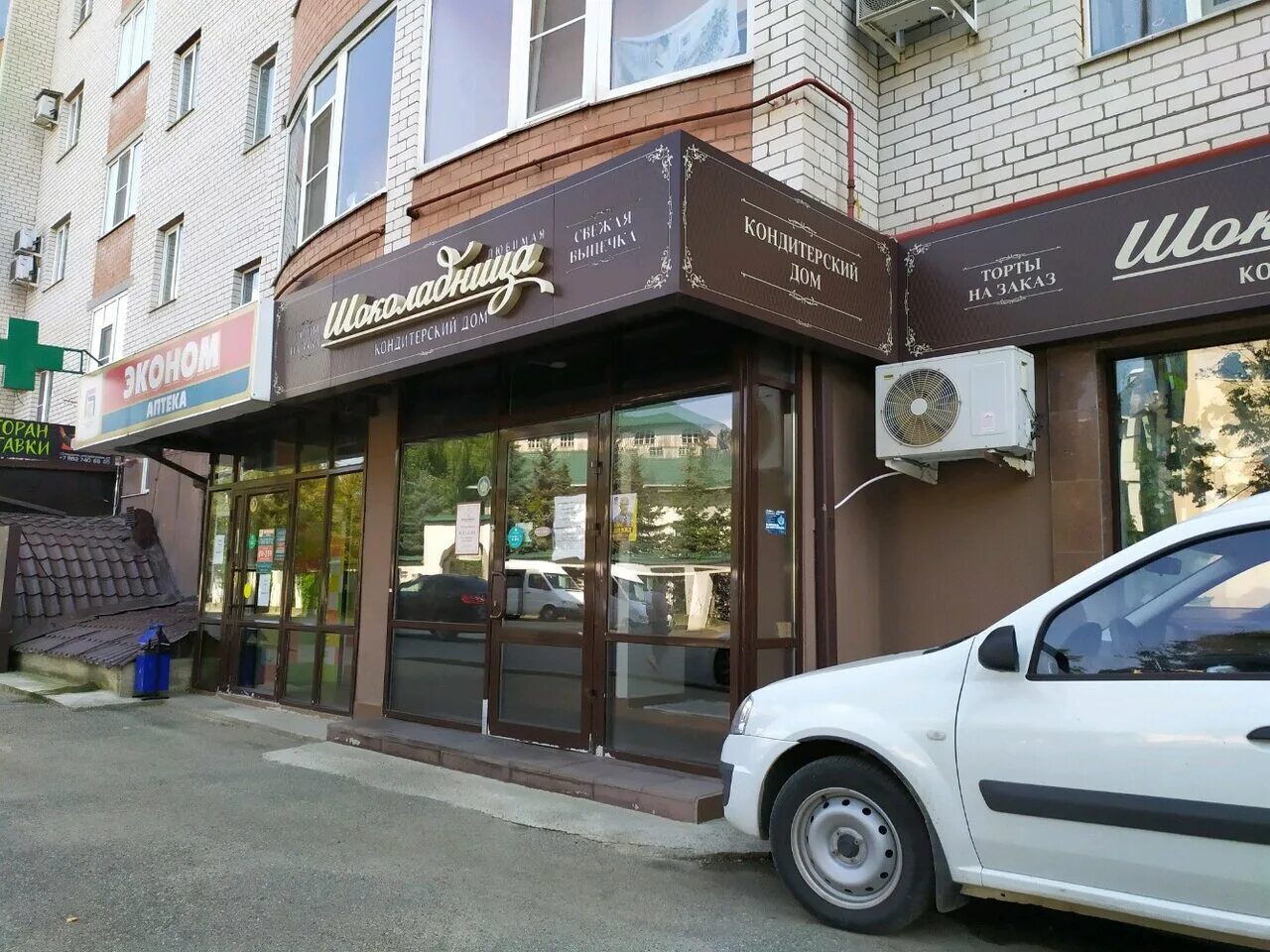 шоколадница карла маркса ставрополь. мира 280/5. шоколадница макарова 26б. шоколадница магазин тверь. макарова 26 ставрополь.