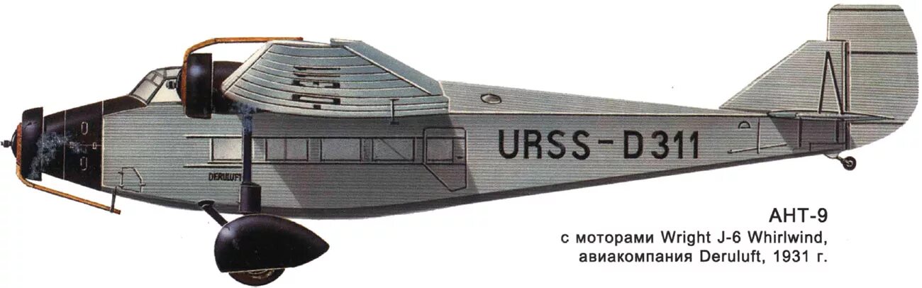 Пс 9 1