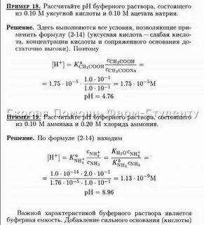 Сборник аналитические задачи