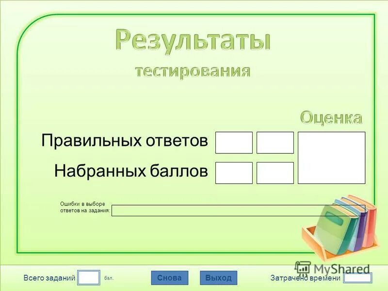 Образование в россии в 18 тест