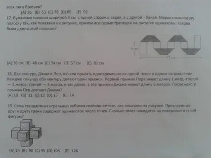Задача 66