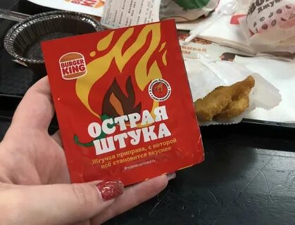 Острая штука
