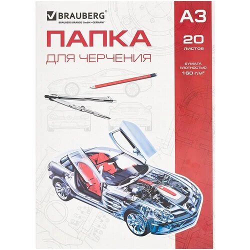 Папка для черчения А3 20л Спейс-031 (160гр/м) уп10 арт.0210-044 купить в Самаре 