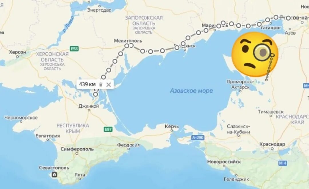 Проезд в мариуполе