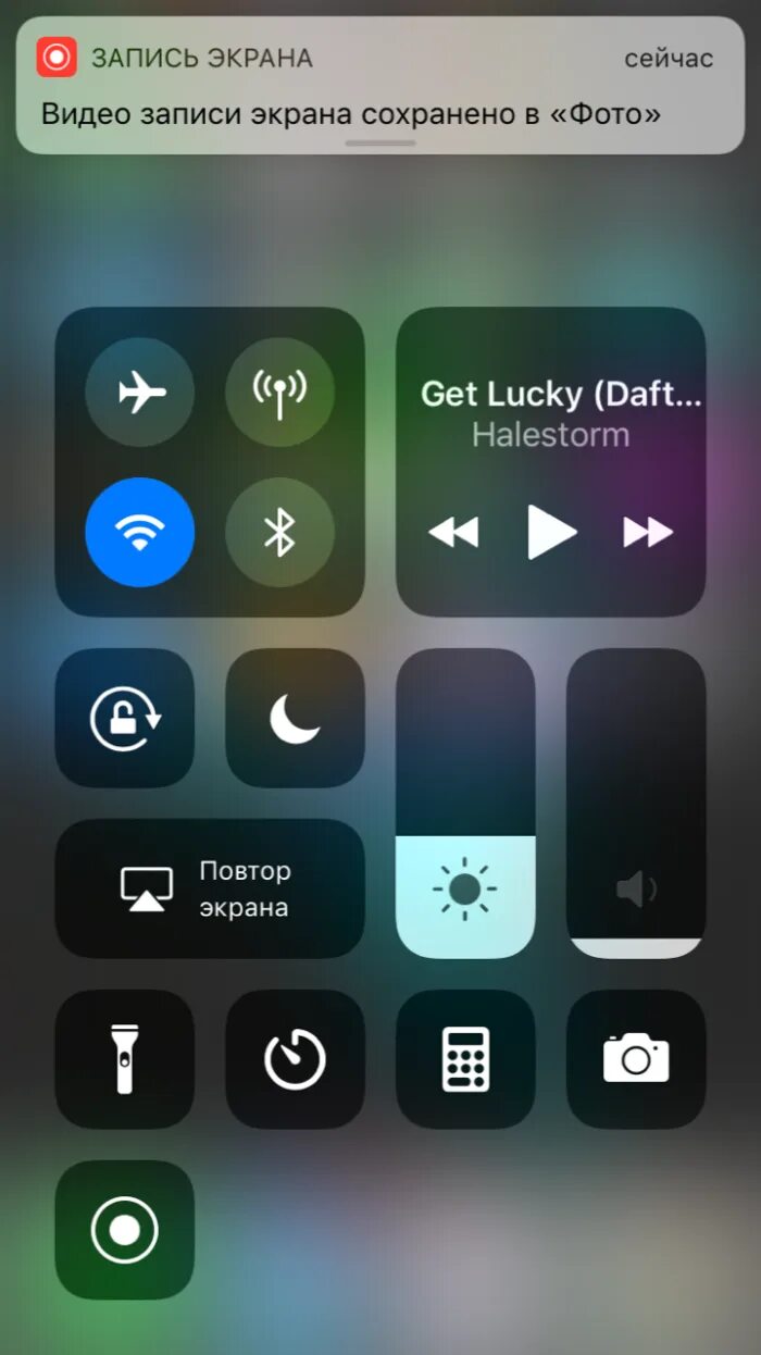 Запись экрана. Как сделать запись жкран. Запись экрана на айфон.