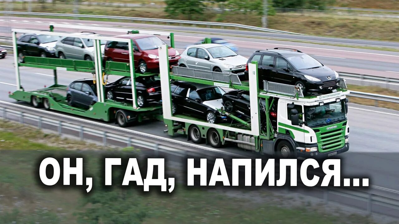 Афтаво. Автовоз петербилт. Mercedes actros 2020 автовоз. Машина для перевозки машин. Машина для перевозки машин.