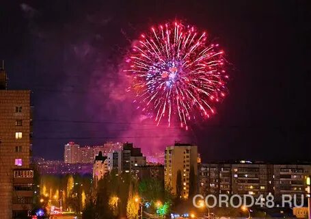 9 мая липецк парк победы