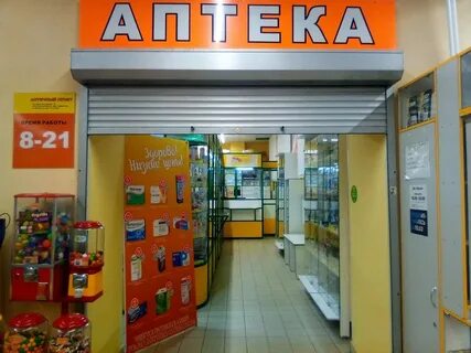 Про телефон барнаул