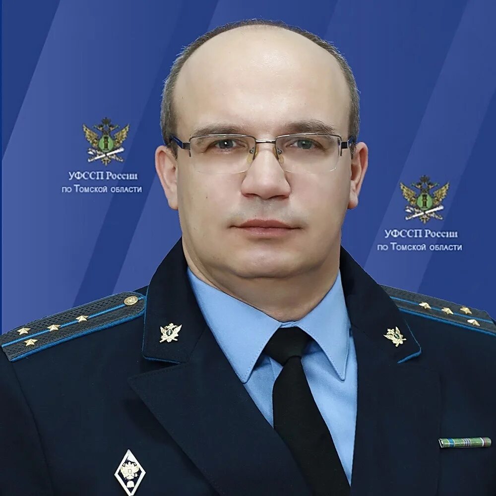 Должники судебных приставов по фамилии. Судебные приставы узнать задолженность. Вершинин олег юрьевич. Судебные приставы томак. Служба судебных приставов томск узнать.