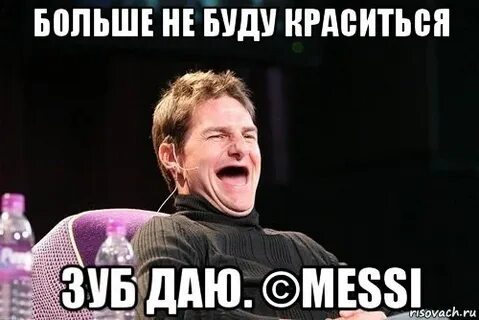 Зуб даю телефон