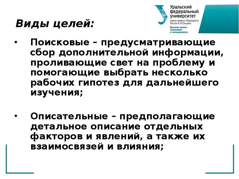 Соберите дополнительную информацию