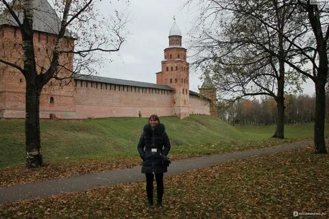 Сколько лет стоит новгород