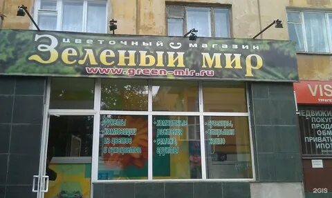 Магазины первоуральск график работы