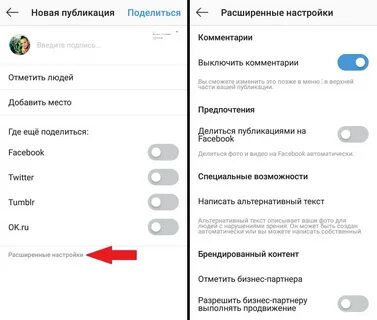 Новая отключила комментарии