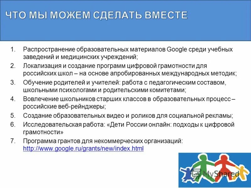 программы образования родителей