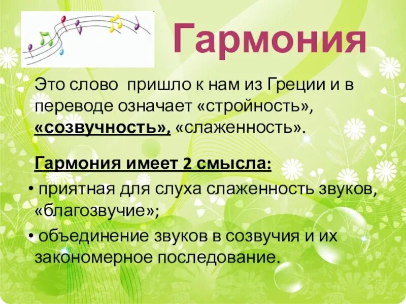 Стройность значение слова. Стройное тело девушки. Чай стройность. Ритуал на стройность. Марафон стройности.