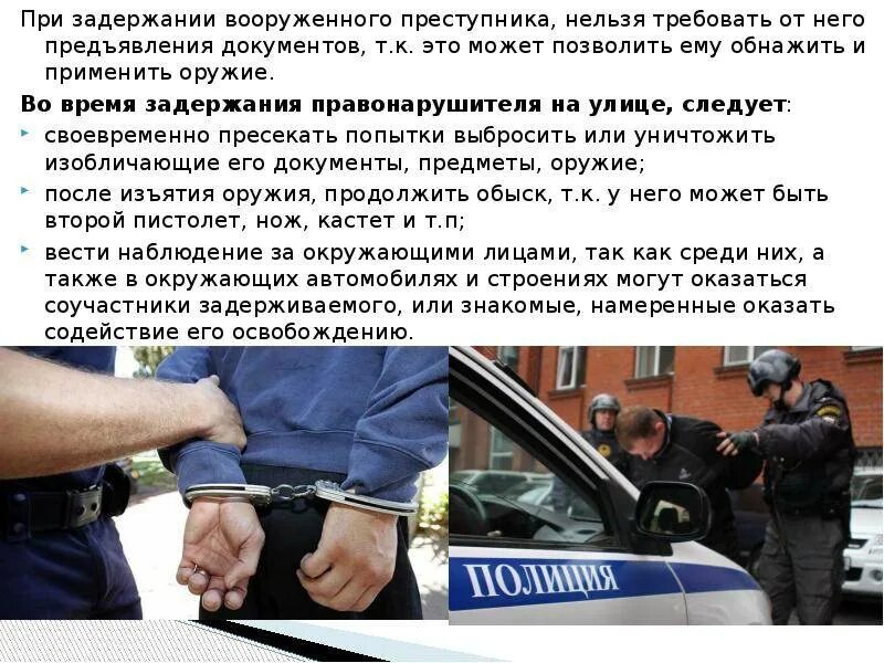 Окажу помощь в регистрации