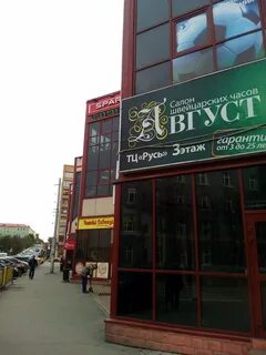 Улица академика книповича 5 мурманск