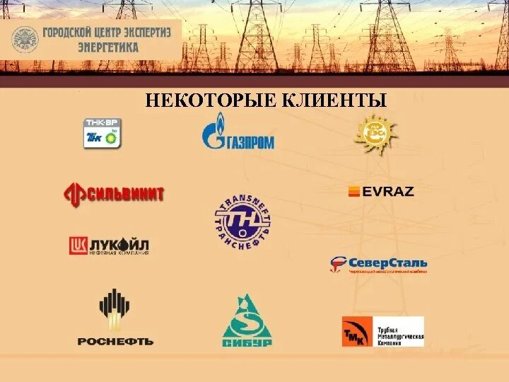 Городской центр экспертиз