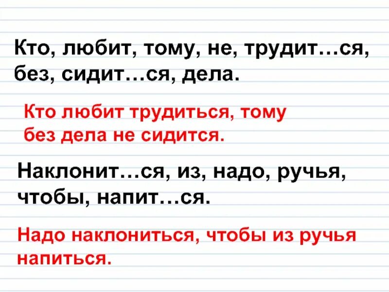 Что летом родится то зимой пригодится