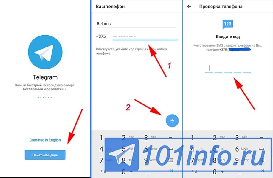 Как создать аккаунт в тг без телефона