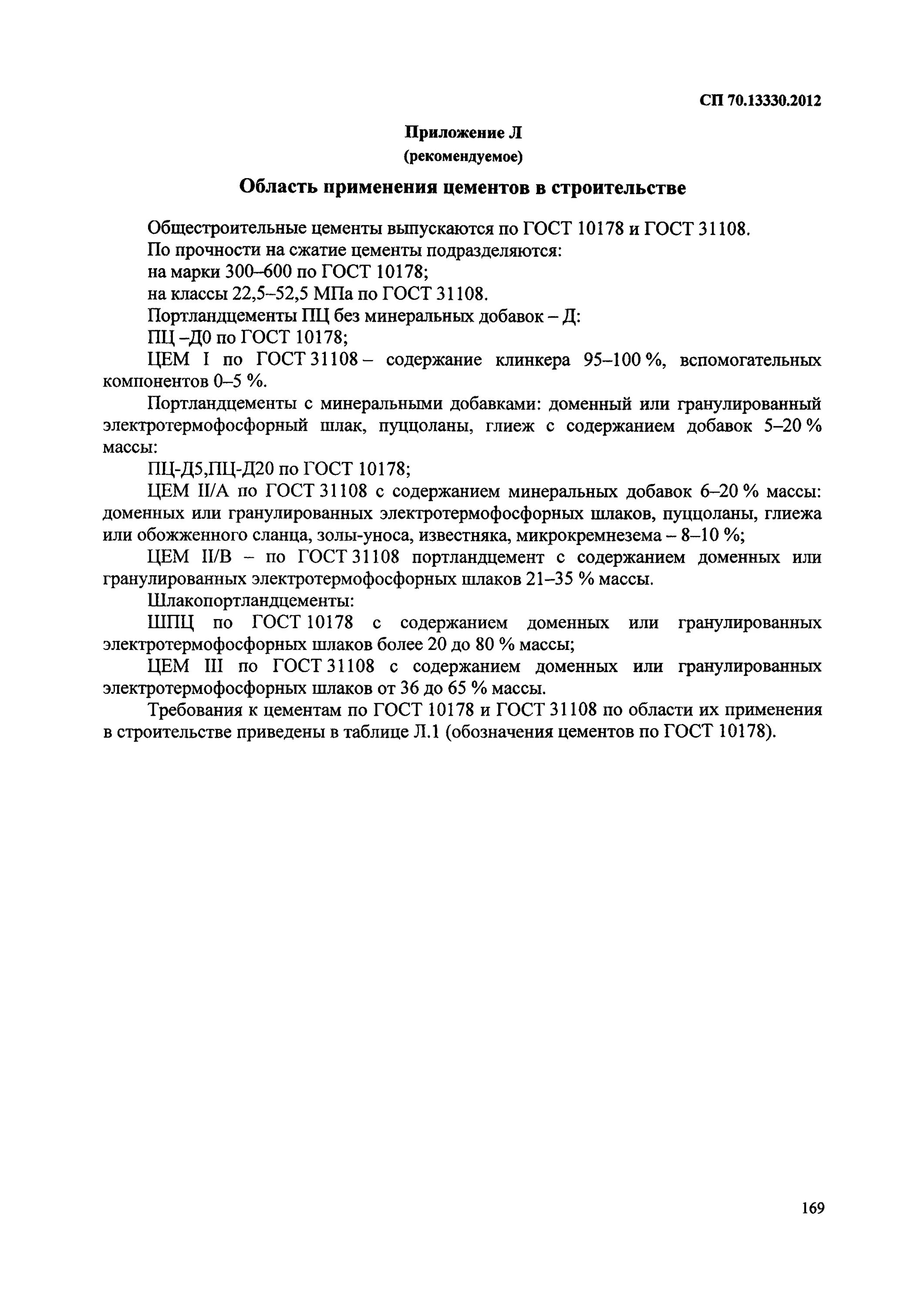 70. 13330 гро. 2012. 12. 70.