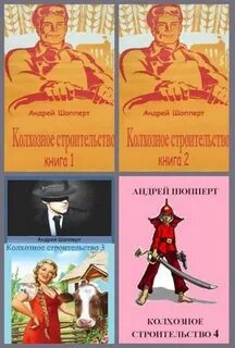 Шопперт книги