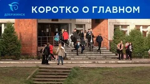Директор лицея 21 дзержинск