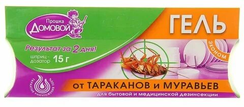 Прошки 1