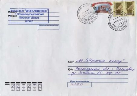 Расписание железногорск илимский