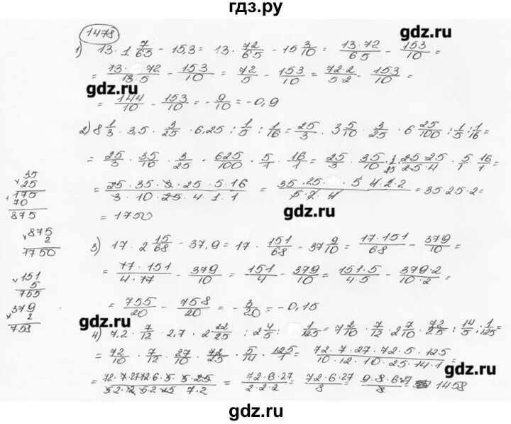 Математика шестой класс номер 1478. Математика 6 класс Виленкин номер 1478 решение.