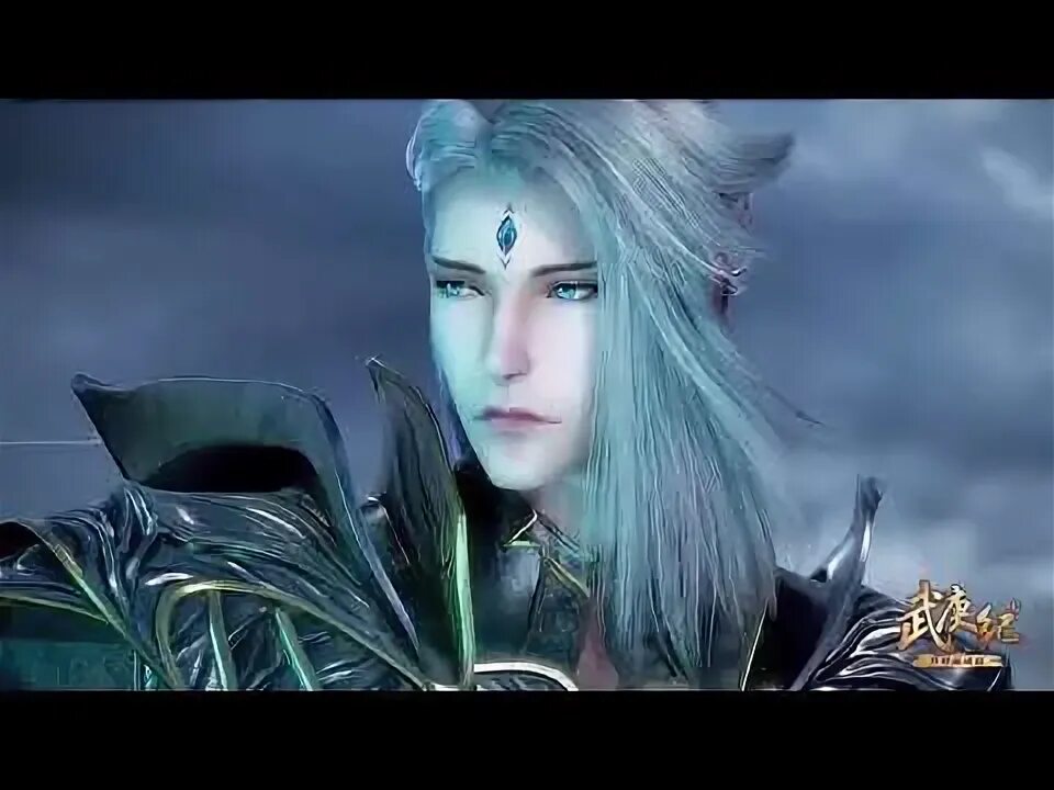 Wu geng ji. Wu geng ji эльфы.