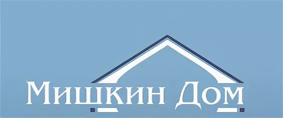 Мишкина компания