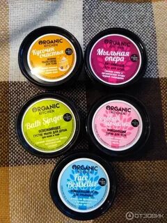 Organic kitchen наборы