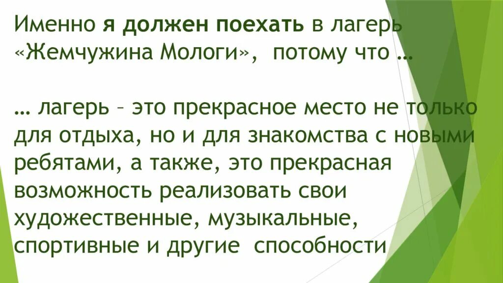Почему именно 9 дней