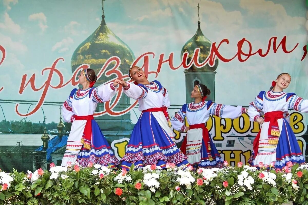 Погода в короче на 10 дней белгородская. С праздником Белгородская область. Чернянка день поселка. Чернянка Белгородская область. Посёлок Чернянка Белгородской области.