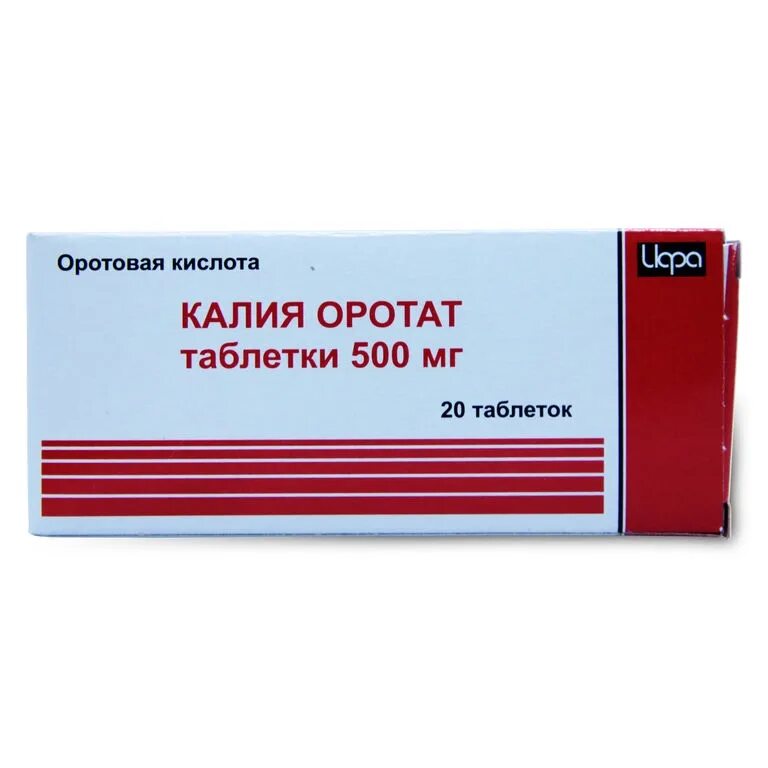 Калий таб. Калия оротат 500мг. №20 таб. /Ирбитский/. Таблетки калия оротата. Калия оротат таб. 500мг №20. Калия оротат таб 500мг 30.