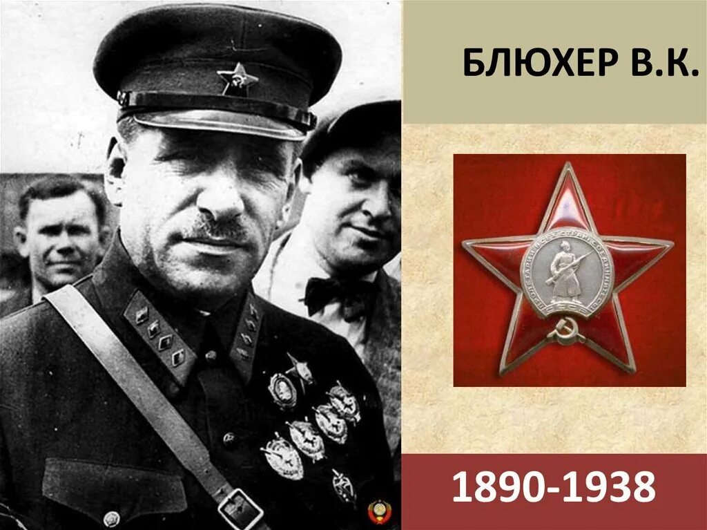 Самый юный кавалер красного знамени. Самый юный кавалер красного знамени