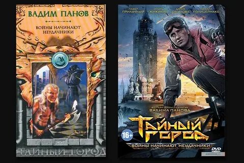 Техник читать книги