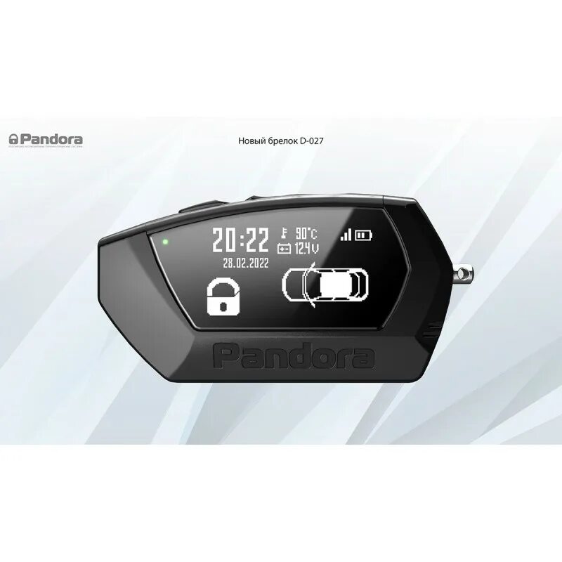 Сигнализации 3100. Vx3100 pandora. пандора vx 4g. pandora vx 4g v2. pandora vx 4g gps.