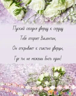 Поздравление с 20 летием от крестной